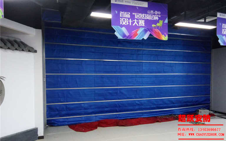 2017年10月12日居然之家卷簾安裝現(xiàn)場(chǎng)